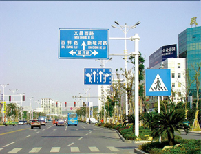 交通標志桿