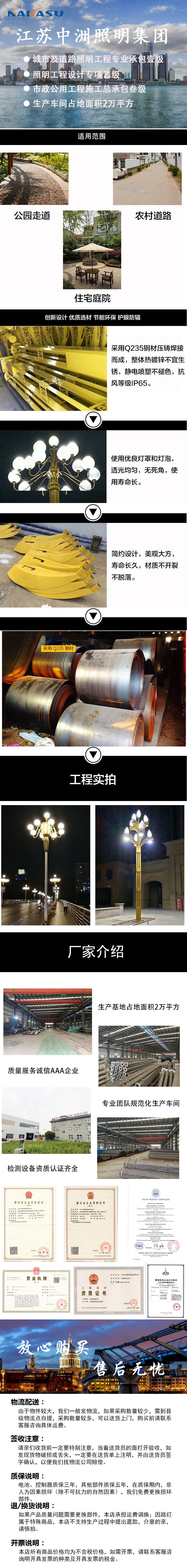 玉蘭燈詳情頁.jpg
