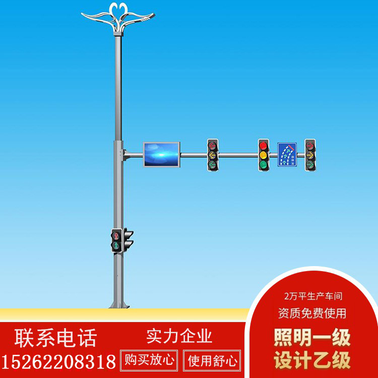 合桿