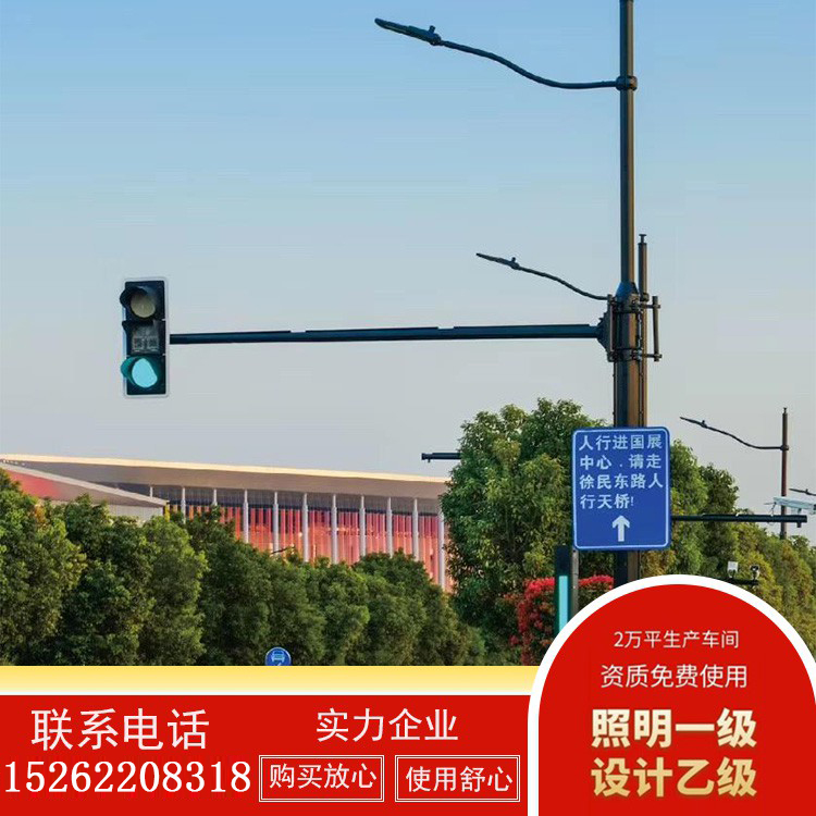 共桿