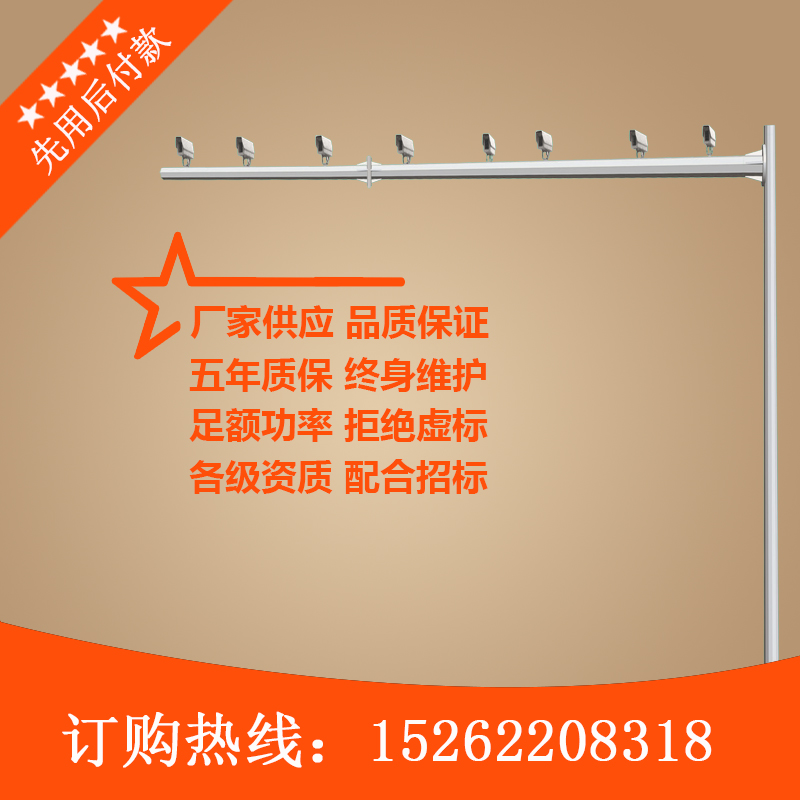 監(jiān)控桿