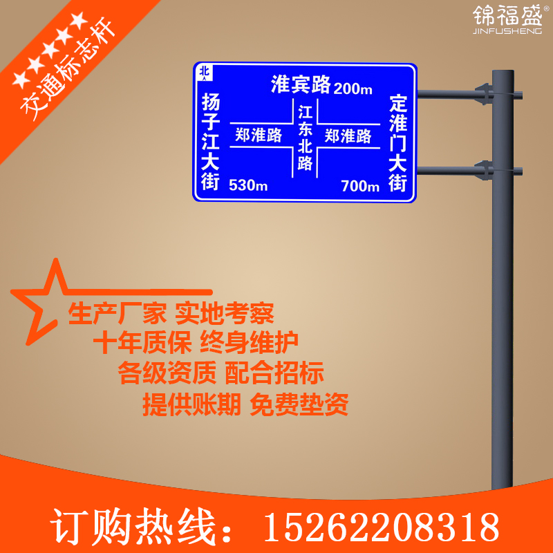標志標牌桿